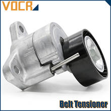 Tensor de correia para mitsubishi asx outlander 2.0l 2.4l 2006-2011/jeep patriot/compass 1345a060 2024 - compre barato