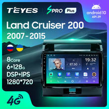TEYES SPRO Plus para Toyota Land Cruiser 11 200 2007 - 2015 auto Radio Multimedia reproductor de Video GPS de navegación No 2din 2 din dvd 2024 - compra barato