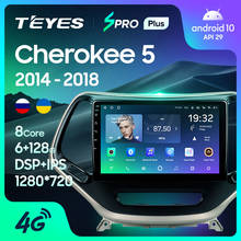 TEYES SPRO Plus-reproductor Multimedia de vídeo y Radio para coche, navegador GPS, No 2 din, dvd, para Jeep Cherokee 5 KL 2014 - 2018 2024 - compra barato