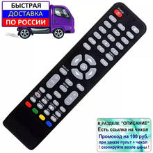 Remote for Skyworth 32e2, 32w4, 40e2, 40e2a, 43e2, 43e2b, 24f1000, 32f1000 for TV 2024 - compre barato