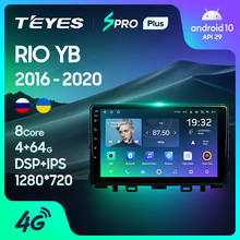 TEYES SPRO Plus For Kia RIO YB KX Cross 2016 - 2020 Car Radio Multimedia Video Player Navigation GPS Android 10 No 2din 2 din dvd 2024 - buy cheap