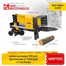 дровокол; рубить дрова; топор; колун; дрова; заготовка дров; поленница; дровник; woodcutter; chopping firewood; axe; cleaver; firewood; harvesting firewood; woodpile; woodcutter