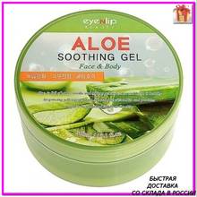 Moisturizing with aloe eyenlip soothing gel for face and body.Korean cosmetics. korean face cream. Face care. wrinkle face cream. Cosmetics for face. face masks running. whitening face cream. Care cosmetics. 2024 - compre barato