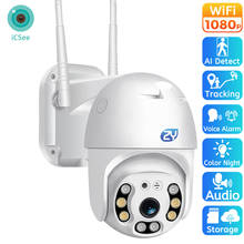 1080P WiFi PTZ IP Camera Outdooor Color Night Vision Wireless Speed Dome Auto Tracking CCTV Security Video Surveillance Cameras 2024 - buy cheap