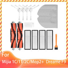 Сменный Набор для робота-пылесоса Xiaomi Dreame F9 Mijia 1C 2C/STYTJ01ZHM, Hepa фильтр, основная боковая щетка, салфетка 2024 - купить недорого