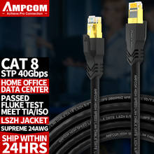 AMPCOM S/FTP CAT8 Ethernet-кабель (24AWG, 8,0 мм), высокоскоростной Соединительный кабель CAT 8 Lan-кабель 10 Гбит/с, 25 Гбит/с, 40 Гбит/с 2024 - купить недорого