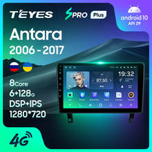 TEYES SPRO Plus For Opel Antara 1 2006 - 2017 Car Radio Multimedia Video Player Navigation GPS Android 10 No 2din 2 din DVD 2024 - buy cheap