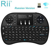 Rii i8+ Backlight Russian Mini Wireless Keyboard With Touchpad for Android TV Box PC Windows 2024 - buy cheap