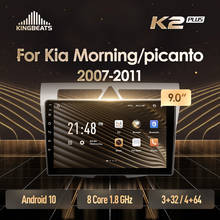 KingBeats-Radio Multimedia con GPS para coche, Radio con reproductor, Android 10, ocho núcleos, unidad principal HU, 4G en el tablero, navegador, 2 din, doble Din, estéreo, 2 din, para Kia Morning picanto 2004-2013, SIN dvd 2024 - compra barato