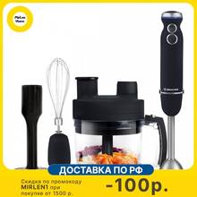 Blender Brayer br1246, 1400 W, Chopper 2 L, 5 speeds, nozzle-grater, Shredder, cutting Cubes, cooking mashed