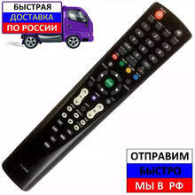 Remote for BBK rc-lex500, lex500, lex-5009/T2C, 32lex-5023/T2C for TV 2024 - compre barato