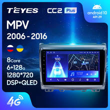 TEYES CC2L CC2 Plus For Mazda MPV LY 2006 - 2016 Car Radio Multimedia Video Player Navigation GPS Android No 2din 2 din DVD 2024 - buy cheap