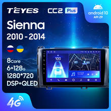 TEYES CC2L CC2 Plus For Toyota Sienna 3 XL30 2010 - 2014 Car Radio Multimedia Video Player Navigation GPS Android No 2din 2 din 2024 - buy cheap