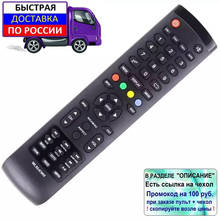 Controle remoto para akai wl52jc002, lta-15a15m para tv 2024 - compre barato