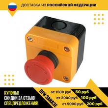 Кнопочный пост GB2-J174 (N/C)