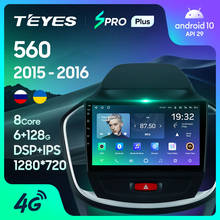 TEYES SPRO Plus For BaoJun 560 2015 2016 Car Radio Multimedia Video Player Navigation GPS Android 10 No 2din 2 din dvd 2024 - buy cheap