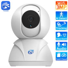 3MP Wifi IP Camera 1080P Auto Tracking Cloud Wireless Home Security Camera CCTV SD Card Audio Video Surveillance Camera Yoosee 2024 - buy cheap
