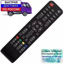 Controle remoto para vr lt-19l07v, lt-22l09v, lt-24l03v para tv 2024 - compre barato