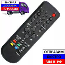 Remote for Daewoo r40a01, r40a09, r40-a12, r40-a15, r40-a18 for TVs 20u2t, kr14d7t, kr14v6tbl, kr14v6tbl 2024 - compre barato