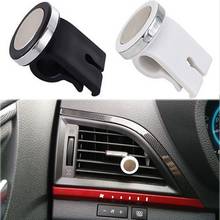 Soporte magnético ajustable de 360 grados para ventilación de coche, montaje para teléfono móvil, GPS, MP3, accesorios para coche, 1 ud. 2024 - compra barato