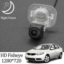 Owtosin HD 1280*720 Fisheye Rear View Camera For Kia Forte MK1 2010 2011 2012 2013 Car Vehicle Reverse Parking Accessories 2024 - buy cheap