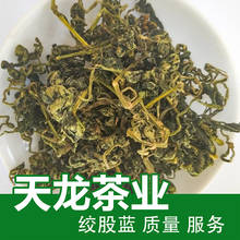 Sweet Gynostemma Has Large Quantity Dried Flowers Tea Health Care Wedding Party Supplies 2024 - buy cheap