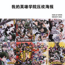 8pcs/set Boku no hero academia Newest Anime my hero academia Embossing Poster size 42x29 cm toys 2024 - buy cheap