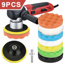 9pcs 5'' Car Sponge Foam Polishing Pads Thread Backing Pad Woolen Buffer Buffing Sponge Pad For Drill Polisher Cleaning Tools 2024 - buy cheap