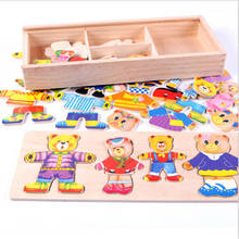 Маленькая одежда для медвежонка, Детские Ранние развивающие деревянные головоломки, игра-головоломка, Детские деревянные игрушки-головоломки 2024 - купить недорого