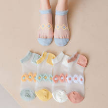 Calcetines tobilleros de encaje para mujer, medias finas, transpirables, transparentes, estilo coreano 2024 - compra barato