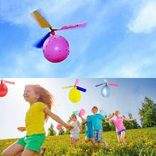Globo de aire en forma de helicóptero para niños, juguete divertido, para fiesta de cumpleaños, regalo del Día de los niños, 1 unidad 2024 - compra barato