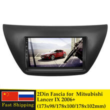 Double Din Car Radio Fascia for Mitsubishi Lancer IX 2006+ DVD Player Frame Trim Kit Plate Audio Installation Bezel Cover Panel 2024 - buy cheap