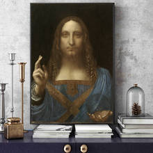 Salvator Mundi настенные художественные картины на холсте репродукции от Leonardo Da Vinci знаменитые плакаты и принты Cuadros домашний декор 2024 - купить недорого
