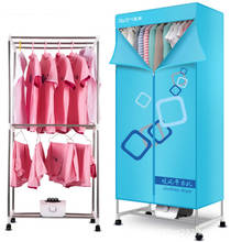 220v portable electric clothes dryer foldable mini travel quick dry clothes warm air baby cloth dryer storage cabinet wardrobe 2024 - buy cheap