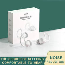 Tampões de ouvido em silicone, tampões de ouvido com redução de ruído para dormir pequeno, anti-ruído, silicone 2024 - compre barato