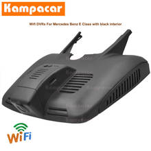 Kampacar-cámara Dvr para salpicadero de coche, dispositivo con Wifi, BZ23-C, para Mercedes Benz E Convertible 200, 250, 300, 350, 400, 500, E220, Cabrio A238, A124, A207 2024 - compra barato