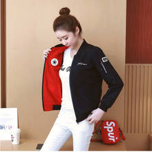 Женская демисезонная бейсбольная куртка, двухсторонняя бейсбольная форма в Корейском стиле, YQ059 2024 - купить недорого