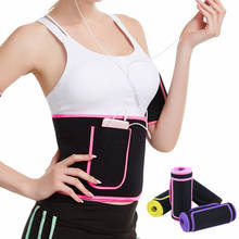Cinturón elástico ajustable para Fitness, soporte Lumbar para cintura, cinturón deportivo para levantamiento de pesas, para lesiones y dolor, con bolsa de teléfono 2024 - compra barato