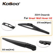 KOSOO Auto Rear Wiper Blade For Great Wall Hover H2,270mm 2014 Onwards Rear Window Windshield Wiper Blades Arm Car Accessories 2024 - buy cheap