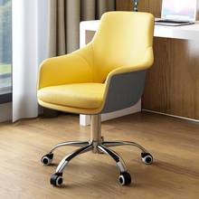 Computer Chair Home Student Desk Swivel Chair Ergonomic Office Chair Game Chair 2024 - buy cheap