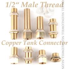 1pcs 1/2” Male Thread Copper Water Tank Connector Standard Longer Length Double Male Thread Brass Fittings Bulkhead Nut Jointer 2024 - buy cheap
