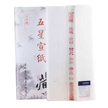 100 листов/лот Xuan бумага утолщенная Китайская рисовая бумага для китайской живописи каллиграфия сырая наполовину спелая и спелая Tanpi Xuan бумага 2024 - купить недорого