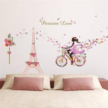 Romantic Pink Girl Bicycle Wall Sticker Flowers Tower Decorative Kawaii Home Decor Decals Living Room Bedroom Wall Decor Mural 2024 - buy cheap