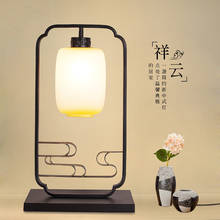 New chinese style vintage iron art Table Lamps Modern creative glass LED E27 touch switch lamp for bedside&foyer&studio JX007 2024 - buy cheap