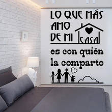 Lo Qvf Mas Amo De Mi Casa Spanish Quotes Vinyl Wall Stickers Decor Mural Waterproof Bedroom Livingroom Decals Decoration RU2021 2024 - buy cheap