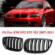 Передняя решетка для BMW E90 E92 E93 M3 328I 335I 2007-2011 из углеродного волокна 51137157275 51137157276 2024 - купить недорого