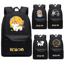 Neko-mochila escolar e cosplay atsuida, bolsa de ombro para estudante, presente, viagem, laptop 2024 - compre barato