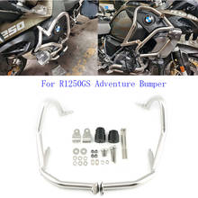 For BMW R1250GS ADV Adventure r 1250 gs lc 2019 UPPER CRASH BAR EXTENSIONS Bumper Stainless Steel Tank Guard Protector 2024 - buy cheap