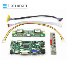 Latumab-Kit de placa para controlador de pantalla LTA216AT01 1366X768, inversor, placa HDMI + DVI + VGA LCD LVDS 2024 - compra barato
