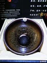 Jianzhan-taza de té Vintage chino Jian Ware, sin manos tazas de té, esmalte de aceite, cerámica Tenmoku, beneficios para la salud, más uso, más hermoso 2024 - compra barato